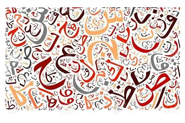 دانلود pdf جزوه ترجمه عربی پایه دوازدهم مشترک رایگان | ویژه کنکور