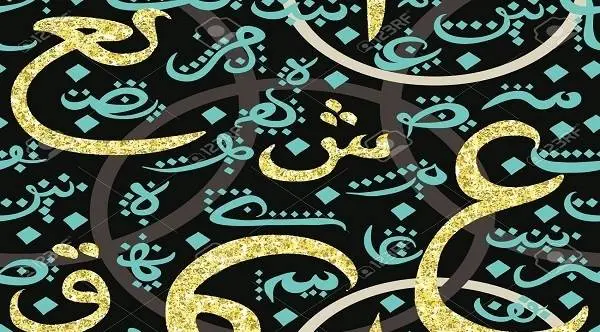 دانلود pdf جزوه ترجمه عربی پایه دهم مشترک رایگان | ویژه کنکور