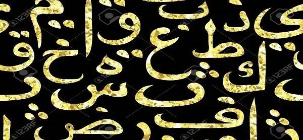 دانلود pdf جزوه عربی پایه دهم انسانی رایگان | ویژه کنکور