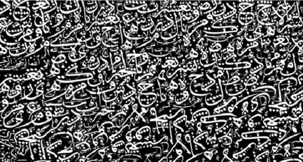 دانلود pdf جزوه عربی پایه دوازدهم انسانی رایگان | ویژه کنکور