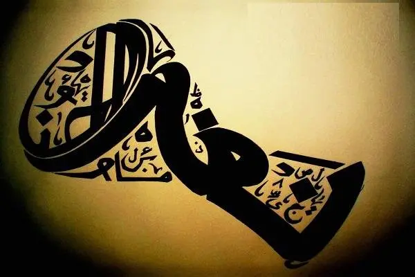 دانلود pdf با درک مطلب عربی چه کنیم ؟! رایگان | ویژه کنکور