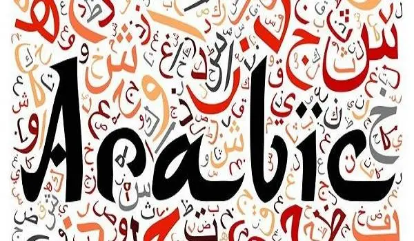 دانلود pdf جزوه ترجمه جملات عربی پایه یازدهم رایگان | ویژه کنکور