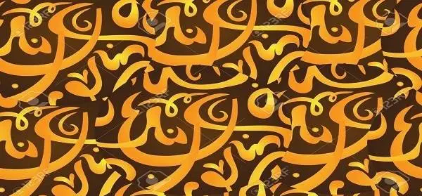 دانلود pdf جزوه جمع بندى نکات كنكوری عربی تمام پایه ها رایگان | ویژه کنکور