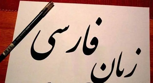 دانلود pdf جزوه لغت و املای جامع سال دوازدهم رایگان | ویژه کنکور
