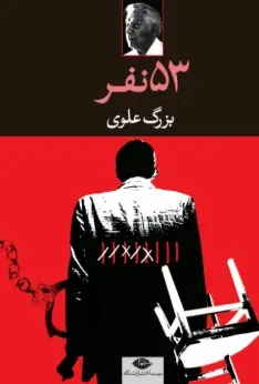 دانلود pdf کتاب شاهزاده خوشبخت اسکار واید داستان نویس اسکار وایلد