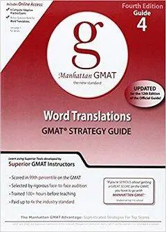 دانلود pdf کتاب Manhattan GMAT Word Translations 4th edition - Guide 4