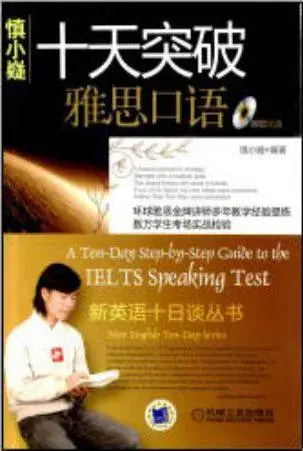 دانلود pdf کتاب A Ten Day Step by Step Guide to the IELTS Speaking Test