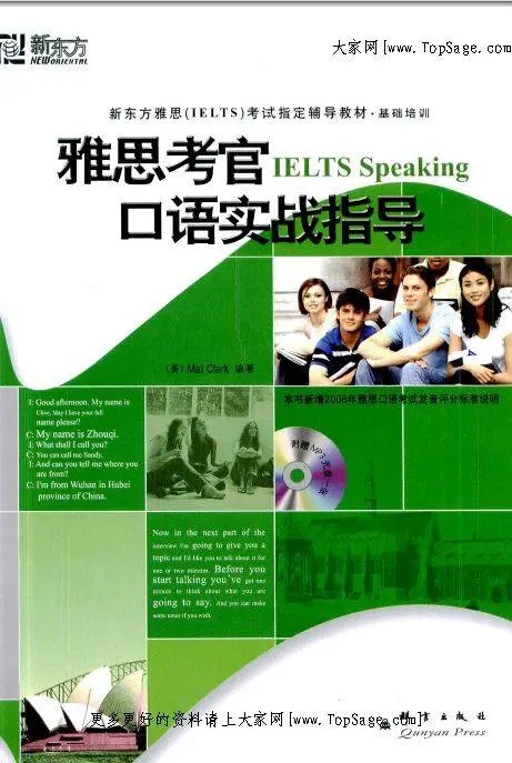 دانلود pdf کتاب IELTS Speaking by Mat Clark
