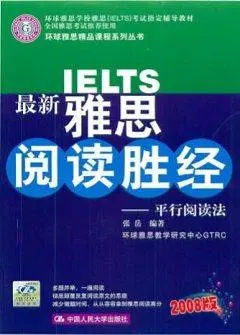 دانلود pdf کتاب Key to success in IELTS Speaking Test