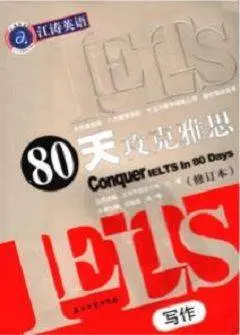 دانلود pdf کتاب 80 Days to Overcome IELTS Writing