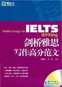 دانلود pdf کتاب Model Essay for IELTS Writing