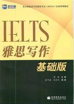 دانلود pdf کتاب Essential Writing for IELTS