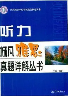 دانلود pdf کتاب IELTS Listening-Tianjin University Press 200