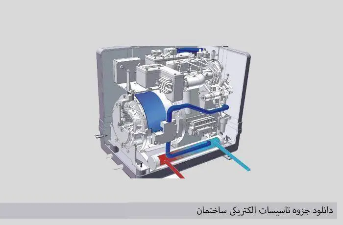 دانلود pdf تاسیسات الکتریکی ساختمان