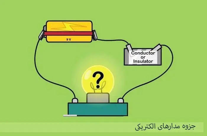 دانلود pdf جزوه مدارهای الکتریکی