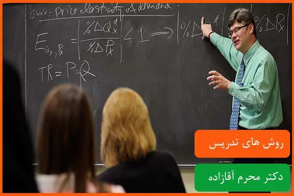 دانلود پاورپوینت کارگاه آموزشی روش‌های تدریس