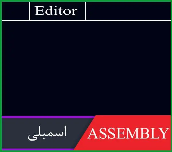 دانلود پاورپوینت زبان اسمبلی