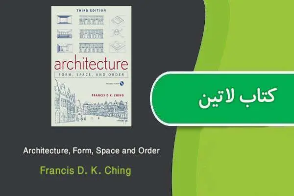 دانلود pdf کتاب Architecture, Form, Space and Order