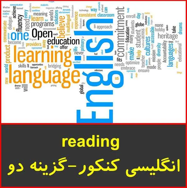 دانلود pdf جزوه تست Reading انگلیسی|گزینه دو