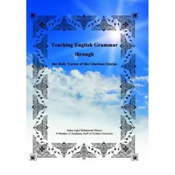 دانلود pdf کتاب T‭eaching English grammar through the holy verses of the clorious ‭Quran زهرا آقا محمد شیرازی