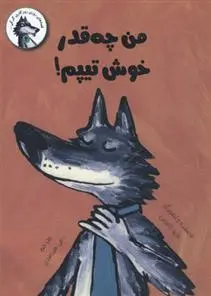 دانلود pdf کتاب من چه قدر خوش تیپم ماریو راموس