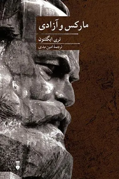 خرید و قیمت کتاب مارکس و آزادی اثر تری ایگلتون
