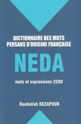 دانلود pdf کتاب فرهنگ نامه فرانسه به فارسی ندا روح الله رضاپور
