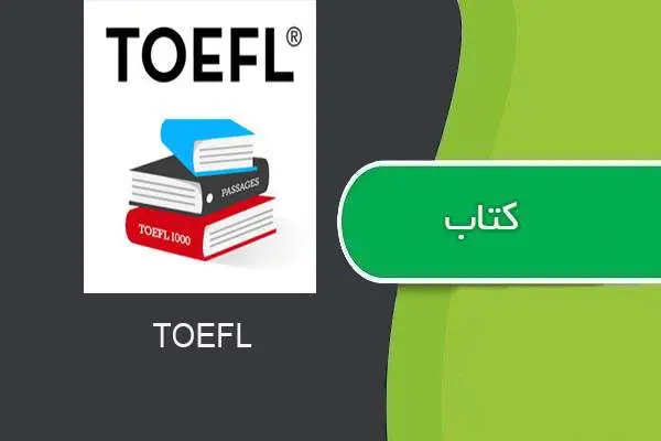 دانلود pdf کتاب مجموعه یادگیری ۱۵۰ کلمه در روز