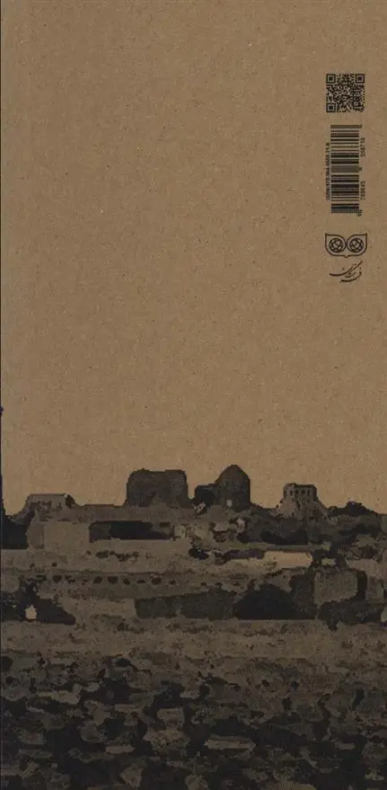 دانلود pdf کتاب خواجه ای بر لبی حوض محمدناصر مودودی