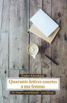 دانلود pdf کتاب Quarante lettres courtes a ma femme نادر ابراهیمی