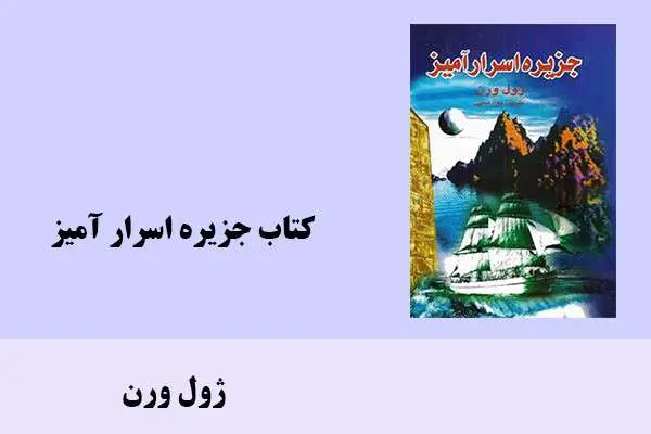 دانلود pdf کتاب حل مسائل مبانی شیمی تجزیه اسکوگ