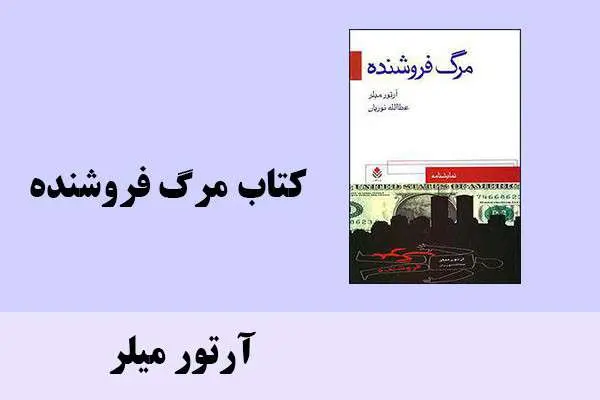 دانلود pdf نمونه سوالات مقاطع مخروطی
