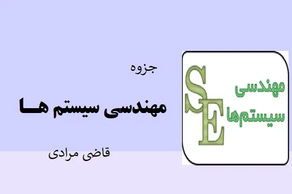 دانلود pdf جزوه ماشین های الکتریکی 2