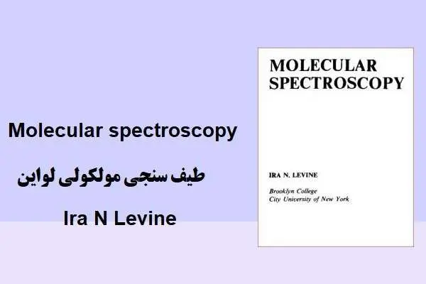 دانلود pdf کتاب طیف سنجی مولکولی لواین