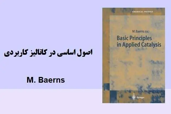 دانلود pdf کتاب اصول اساسی در کاتالیز کاربردی بارنز