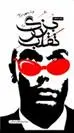 دانلود pdf کتاب تقلب بزرگ فرشاد مهدی پور