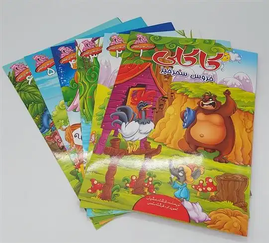 دانلود pdf کتاب مجموعه داستان فلفلی (6جلدی) فرشته رامشینی