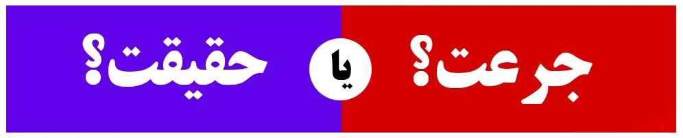 دانلود pdf کتاب اموزش پرورش قارچ