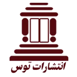  توس 