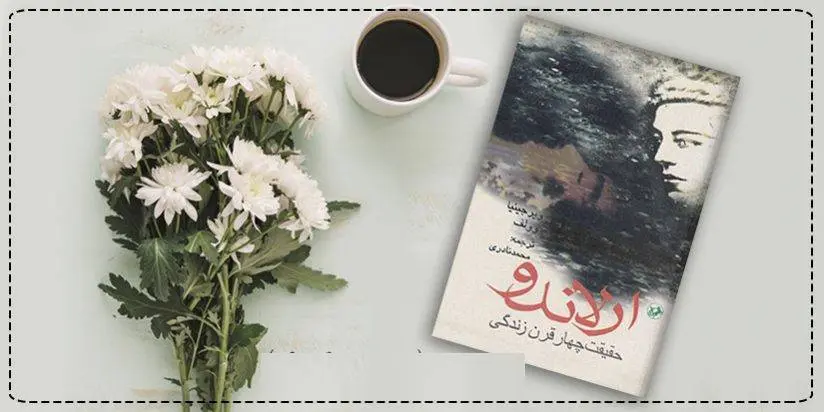 دانلود pdf کتاب رمان اورلاندو ویرجینیا وولف