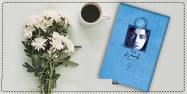 دانلود pdf  نورثنگر ابی   جین آستین (آستن)