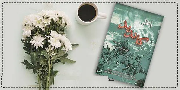 دانلود pdf کتاب کاندید (خوش باوری، خوش بینی،‌ ساده دل) ولتر (فرانسوا ماری آروئه)