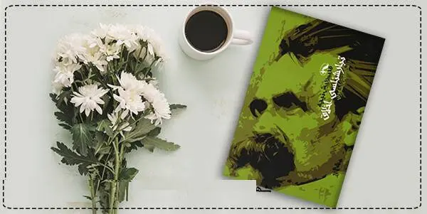 دانلود pdf کتاب  تبارشناسی اخلاق  فریدریش ویلهلم نیچه