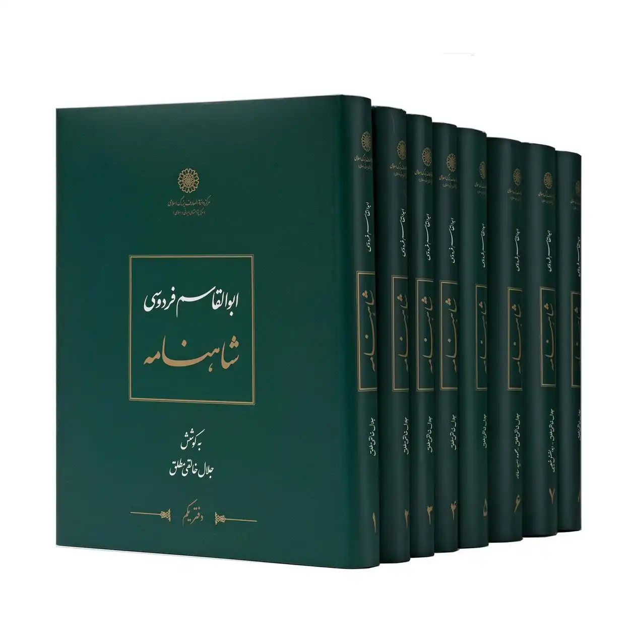 دانلود pdf کتاب شاهنامه (8 جلد) ابوالقاسم فردوسی