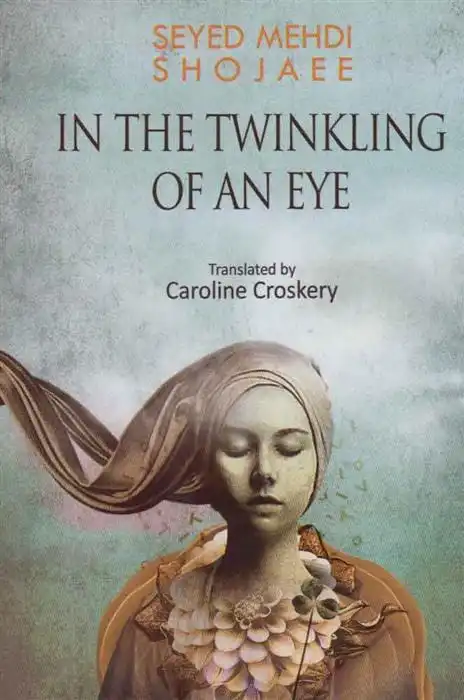 دانلود pdf کتاب در یک چشم بهم زدن(انگلیسی) سید مهدی شجاعی