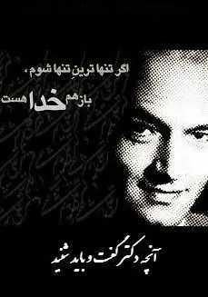 دانلود pdf کتاب  آنچه دکتر گفت و باید شنید  خشایار اعتمادی رایگان