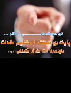 دانلود pdf کتاب  تو خوشبختی اگر …  سعید رضا طوفانی رایگان