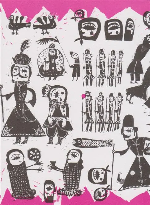 دانلود pdf کتاب چه دفتری چه چیزی - صورتی فرشید شفیعی