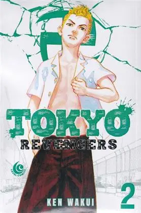 دانلود pdf کتاب مجموعه مانگا Tokyo Revengers 2 کن واکویی