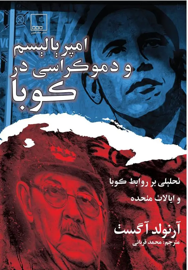 دانلود pdf کتاب امپریالیسم و دموکراسی در کوبا آرنولد آگست